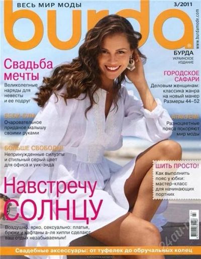 Лот: 1211290. Фото: 1. Журналы Бурда. Красота и мода
