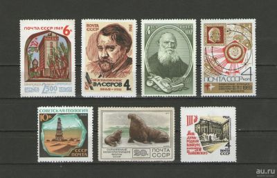 Лот: 9435323. Фото: 1. Лот марок СССР. Негашеные. Отличное... Марки