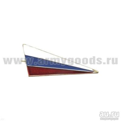 Лот: 13598485. Фото: 1. Флажок на берет неуст. (уголок... Обмундирование