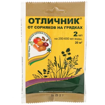 Лот: 25394953. Фото: 1. Гербицид Отличник, от сорняков... Удобрения, химия
