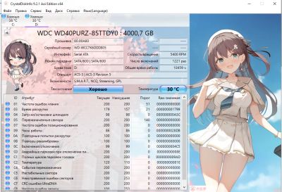 Лот: 21179181. Фото: 1. WD Purple WD40PURZ. Жёсткие диски (HDD)