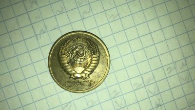 Лот: 13043495. Фото: 1. Монета. Россия и СССР 1917-1991 года