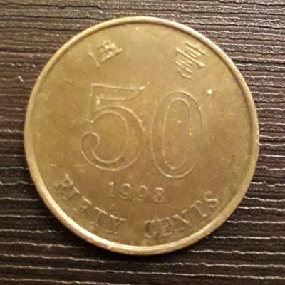 Лот: 13036629. Фото: 1. 50 cents 1998 г., Hong Kong. Азия