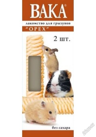 Лот: 5854866. Фото: 1. Лакомство-косичка ВАКА для грызунов... Корма