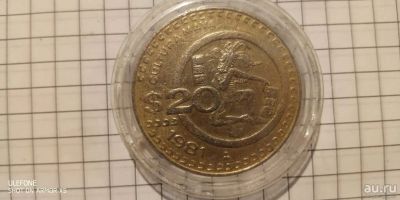 Лот: 17104539. Фото: 1. монета 20 мексиканских песо. 1981год... Америка