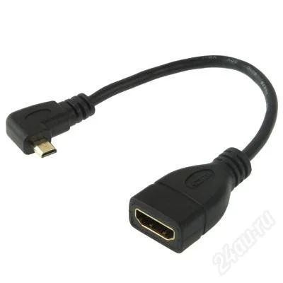 Лот: 3346472. Фото: 1. Кабель угловой Micro HDMI M to... Шлейфы, кабели, переходники