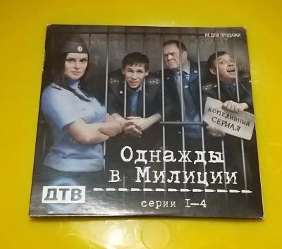 Лот: 19553435. Фото: 1. 7 DVD дисков с фильмами одним... Видеозаписи, фильмы