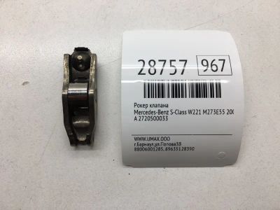 Лот: 20384686. Фото: 1. Рокер клапана Mercedes-Benz S-Class... Двигатель и элементы двигателя