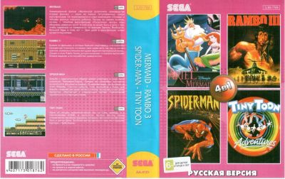 Лот: 9805637. Фото: 1. Картридж Sega 16bit SK-4121. Игры для консолей