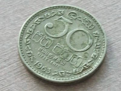 Лот: 9615692. Фото: 1. Монета 50 цент Шри Ланка 1963... Азия