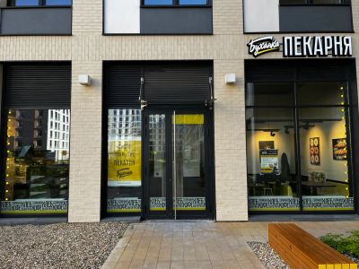 Лот: 24308941. Фото: 1. Продавец-универсал в пекарню. Работа, вакансии