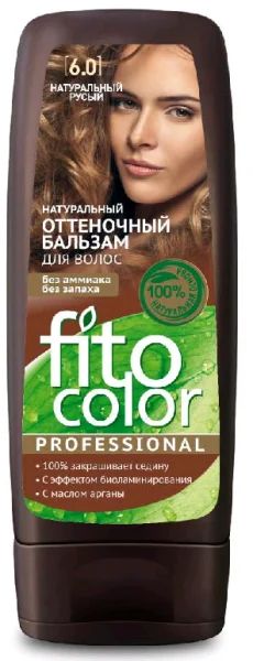 Лот: 19097519. Фото: 1. Fitoкосметик Fito Color Professional... Уход за волосами 
