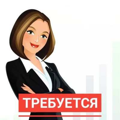 Лот: 25350300. Фото: 1. Администратор. Работа, вакансии