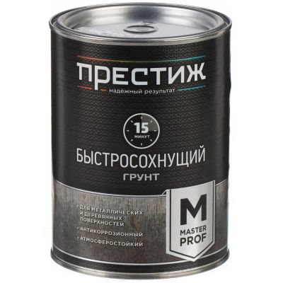 Лот: 24088210. Фото: 1. Грунт Престиж, Мастер, быстросохнущий... Краски, лаки, растворитель