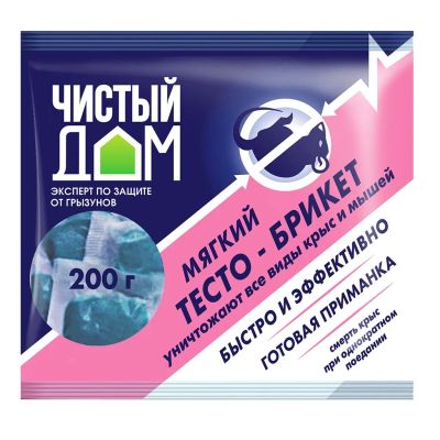 Лот: 24119388. Фото: 1. Родентицид Чистый Дом, от крыс... Средства от насекомых и грызунов