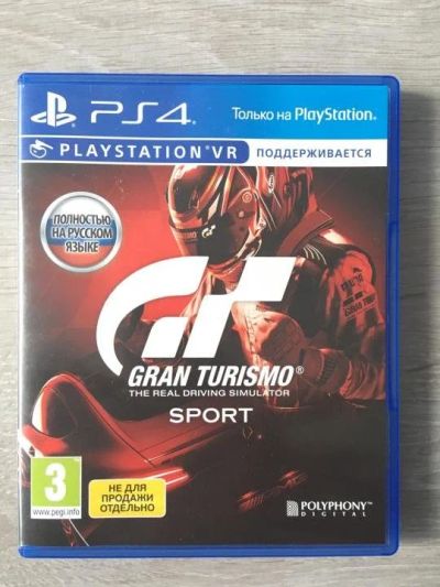 Лот: 12660477. Фото: 1. Gran Turismo Sport. Игры для консолей
