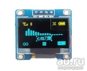 Лот: 13348143. Фото: 1. Дисплей OLED 0.96 IIC I2C, желто-синий... Микроконтроллеры