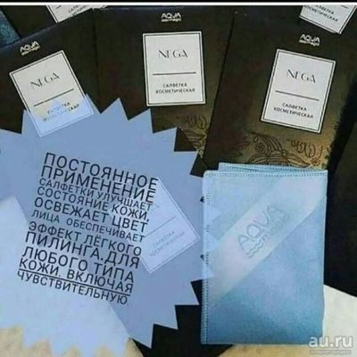 Лот: 13243082. Фото: 1. Салфетка косметическая. Уход за лицом 