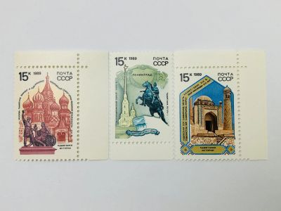 Лот: 23315437. Фото: 1. Памятники отечественной истории... Марки