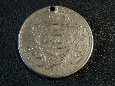 Лот: 12050992. Фото: 1. Жетон Османской Империи. Другое (монеты)