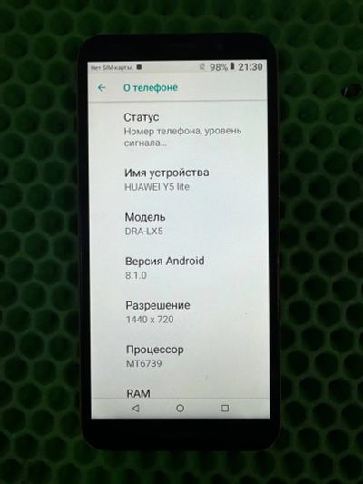 Лот: 25340329. Фото: 1. huawei Y5 Lite, 16 ГБ (Г4709С). Смартфоны