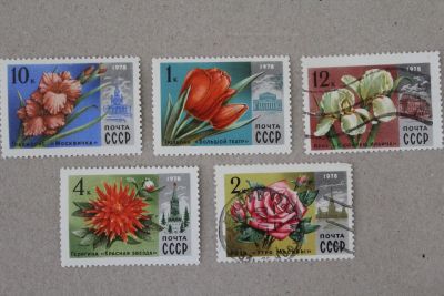 Лот: 24900057. Фото: 1. Марки СССР 1978 года. Цветы. Растения... Марки