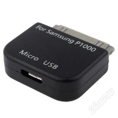 Лот: 2335735. Фото: 1. Micro USB адаптер / конвертер... Зарядные устройства