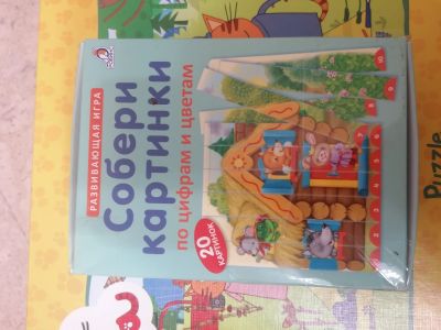 Лот: 19236785. Фото: 1. Игра-пазл. Детские настольные игры