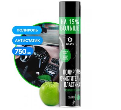 Лот: 20054868. Фото: 1. Полироль пластика Grass матовый... Средства по уходу