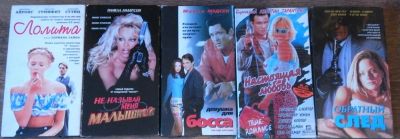 Лот: 6679621. Фото: 1. Видеокассеты VHS Разных жанров... Видеозаписи, фильмы