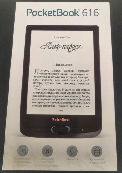 Лот: 14844899. Фото: 1. Электронная книга PocketBook 616... Электронные книги