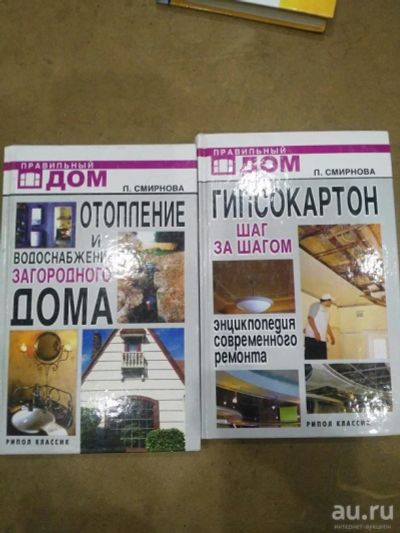 Лот: 15099608. Фото: 1. книги. Книги