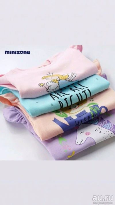 Лот: 13780050. Фото: 1. Костюм Minizone, Лисичка и Пони... Костюмы, пиджаки, комбинезоны