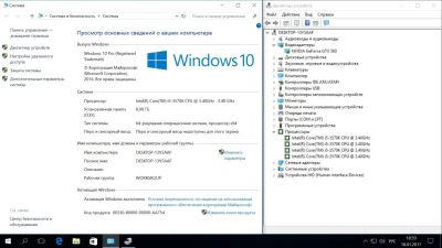 Лот: 9015682. Фото: 1. Системник i5/GTX560/8Gb/1TB/600W... Компьютеры в сборе