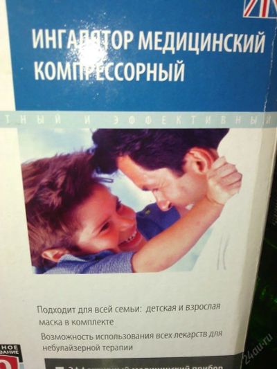 Лот: 5615866. Фото: 1. Ингалятор. Детская гигиена