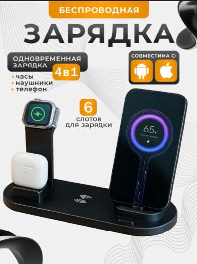 Лот: 25586495. Фото: 1. Беспроводная зарядка универсальная... Зарядные устройства, блоки питания, адаптеры сетевые для смартфонов