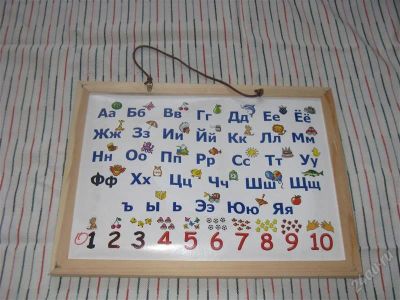 Лот: 1338171. Фото: 1. Магнитная доска с буквами, цифрами... Другое (игрушки)