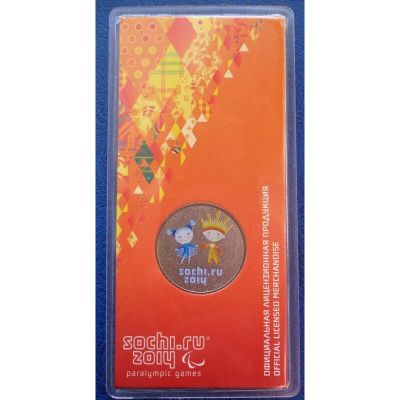 Лот: 10252165. Фото: 1. 25 руб 2014 года. Сочи-2014. Факел... Россия после 1991 года