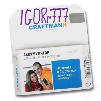 Лот: 1487844. Фото: 1. Аккумулятор Craftmann BL-5B для... Аккумуляторы