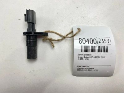 Лот: 21383170. Фото: 1. Датчик скорости Nissan Qashqai... Двигатель и элементы двигателя