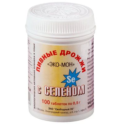 Лот: 23730991. Фото: 1. Эко-Мон Дрожжи пивные с селеном... Лекарства