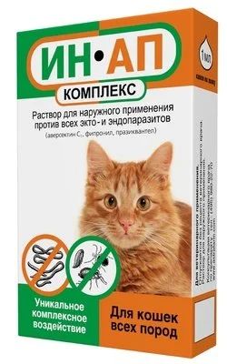 Лот: 16213787. Фото: 1. Капли комплекс для кошек 1мл. Косметика для животных