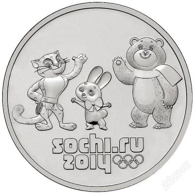 Лот: 3926554. Фото: 1. Талисманы Сочи монета 25 рублей... Сувенирные банкноты, монеты