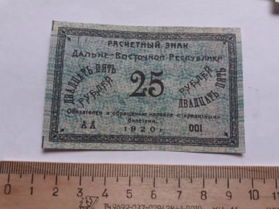 Лот: 18742048. Фото: 1. Аукцион с 1 рубля,Копии банкнот... Другое (банкноты)