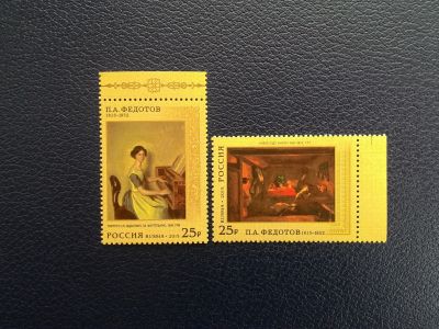 Лот: 14752987. Фото: 1. 2015. № 1966-1967. 200 лет со... Марки