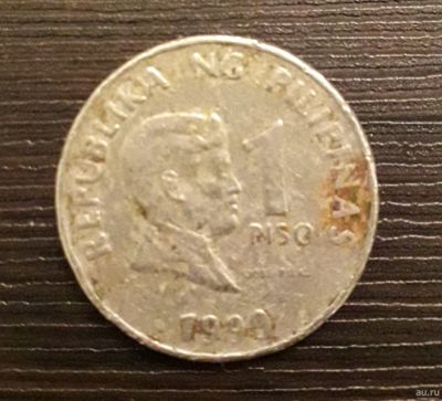 Лот: 13054410. Фото: 1. 1 писо 1999 г., Филиппины. Азия