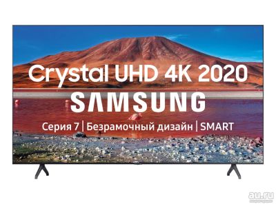 Лот: 15871520. Фото: 1. Телевизор Samsung UE65TU7100U. Телевизоры