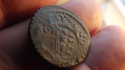 Лот: 11349915. Фото: 1. Редчайшая монета. Крестовая копейка... Россия до 1917 года