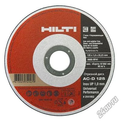 Лот: 5293701. Фото: 1. Круги отрезные Hilti (Хилти) 125... Расходные материалы, сменные насадки