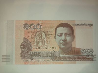 Лот: 23336909. Фото: 1. Камбоджа 100 риелей 2014 года... Азия